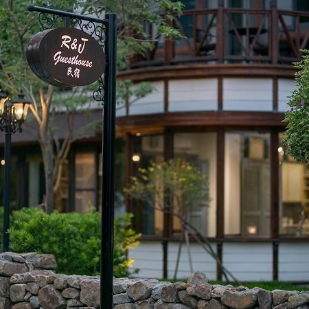 R&J Guesthouse Юаншан Екстериор снимка